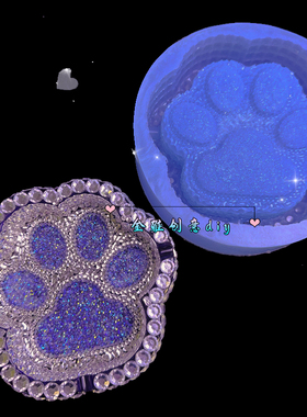 金雅创意diy钻石猫爪烟灰缸模具