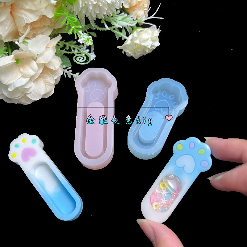 金雅创意diy 流沙猫爪棒模具水晶滴胶钥匙扣配件狗爪仙女棒硅胶模