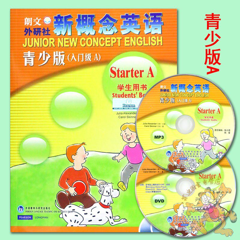 New concept English Entry-level student Book use Longman  Outside the research version New concept English Youth Edition Entry-level teaching material New concept English Youth Edition Entry-level starter a Foreign Languages teaching Compulsory educationin the Books/Magazine/Newspaper , Less than 5 yuan Area , Examination materials  category - from Buy2taobao.com to provide professional Taobao agent buy service