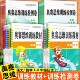 任选小学生奥赛思维训练教材1 6年级同步思维训练检测卷举一反三小学语文奥林匹克一二三四五六年级奥数解题新方法附加题提优训练