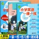 新改版 2025版 沪教版 牛津英语三四年级上下册教师用书牛津英语3a3b教师教案沪教牛津版 小学英语三年级课堂笔记同步复习资料辅导