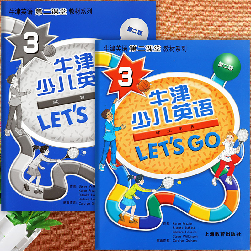 letsgo牛津少儿英语第二版3级