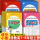赠卷2025冀教版 6一课一练习 培优一百分小学生学霸必刷题1 课堂小练一二三四五六年级上下同步练习册暑寒假衔接预复习1 6语数英单元