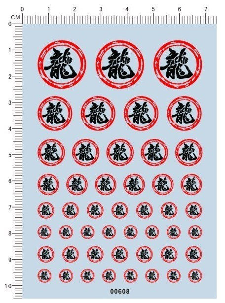 天地模型鼠标modDIY水贴纸