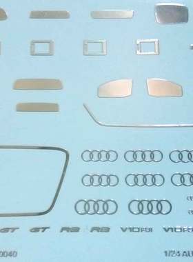 01-0040 1/24 奥迪 R8 A4 DTM 模型标志金属效果水贴纸 配 REVELL