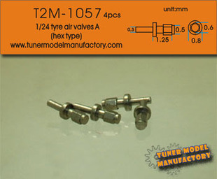 1057 轮胎气门阀 汽车模型改造件 天地模型 T2M
