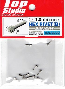 TopStudio TD23239 1.0mm 六角铆钉B款  模型改造件 银色