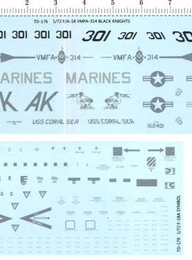 1/72 美 F-18 VMFA-314 大黄蜂战机骑士涂装标志模型水贴纸