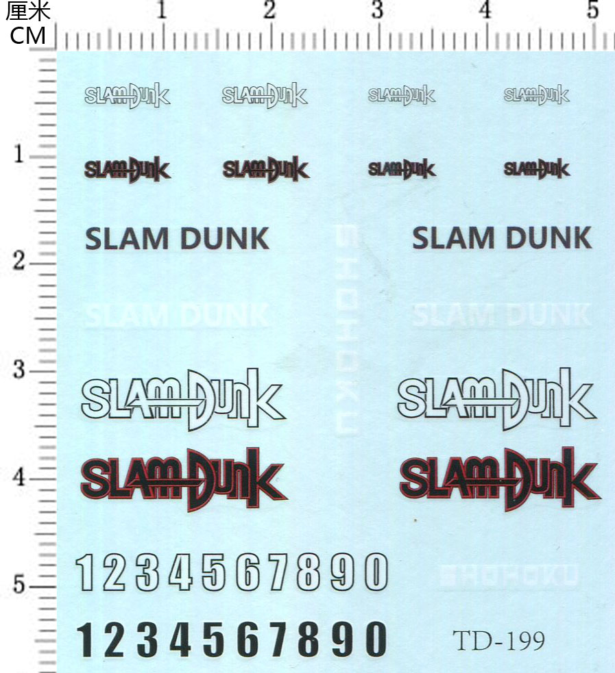 水贴比例模型灌篮高手slamdunk