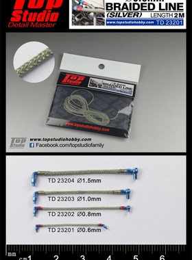 TopStudio TD23201 0.6mmZ(线径) 编织线 银色 2米长 模型改造件