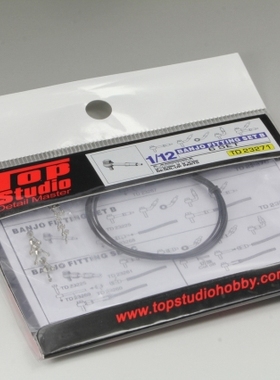TopStudio TD23271 1/12 鱼眼接头套装B 模型改造件