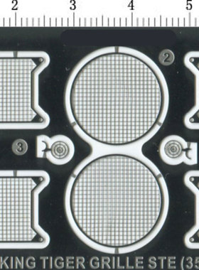 CNDRAGON 35167 1/35 虎王 引擎散热口防护网改造蚀刻片