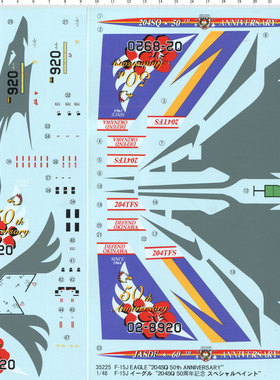 1/48 F-15J 战斗机战鹰周年纪念涂装模型水贴纸 35225 配长谷川
