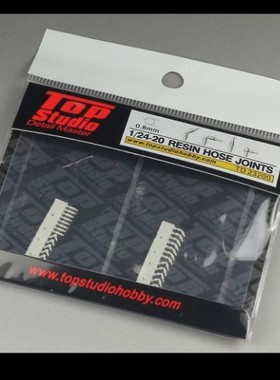 TopStudio TD23200 1/24-1/20 0.8mm树脂管线接头 模型改造件