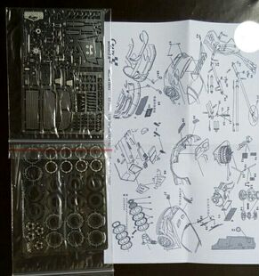 天地模型 1/24 标致 307 WCR 汽车模型改造蚀刻片 EP0010
