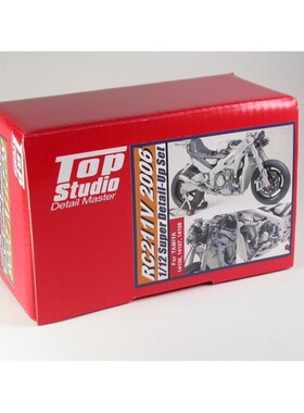 Top Studio MD29004 1/12 本田 RC211V 06 摩托模型树脂改造套件