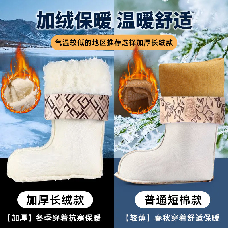 따뜻한 장화 여성용 탈부착 안감이 있는 면 커버 하이탑 장화 미드 튜브 고무 신발 면 커버 플러스 겨울용 남성용 벨벳 안감 양말