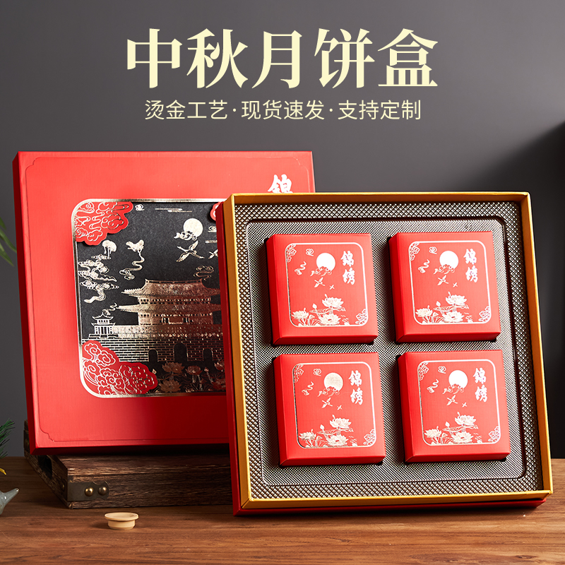 4粒装月饼盒酒店团购可加印logo