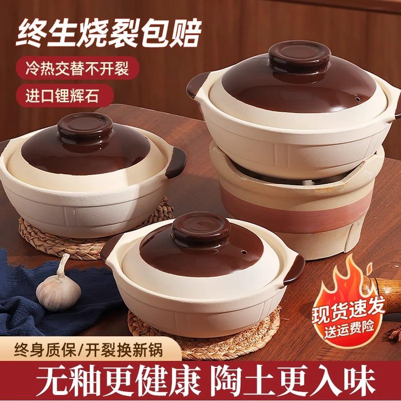 日本进口MUJIE砂锅炖锅陶瓷瓦煲