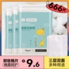 Товары от 丽亚斯旗舰店