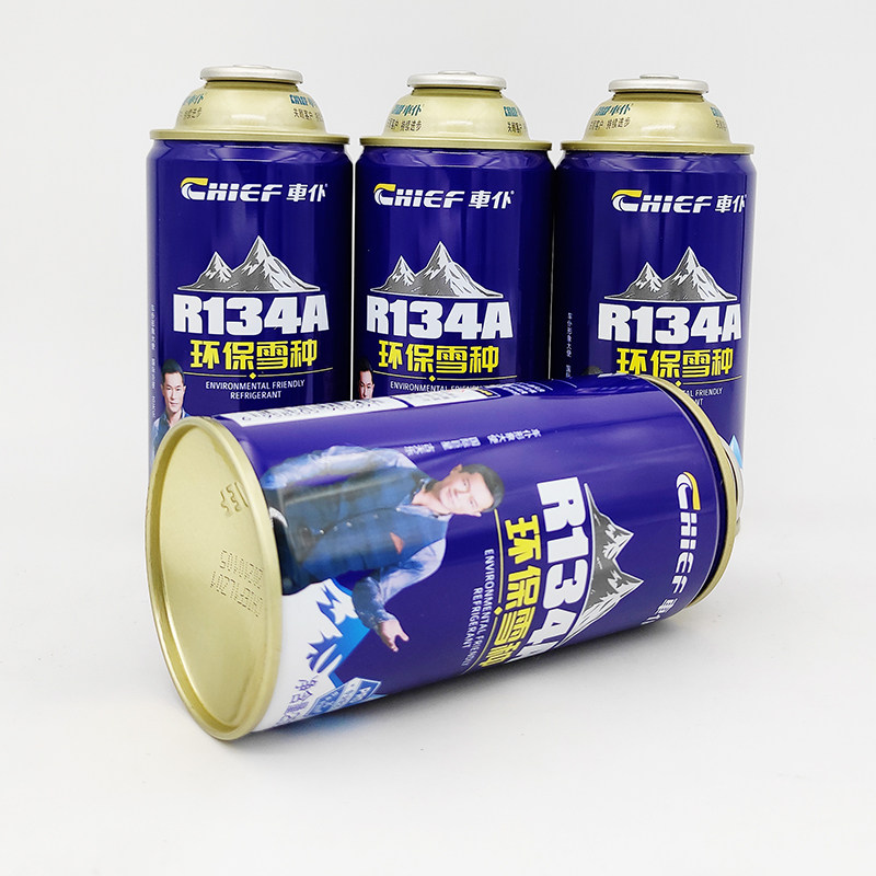 汽车冷媒空调制冷剂r134a氟冷媒
