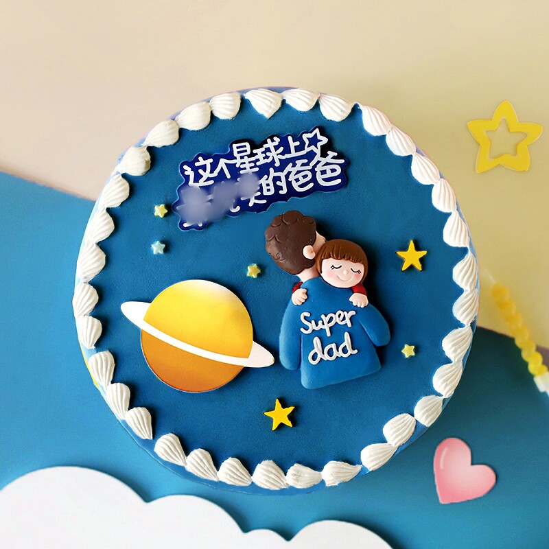 父亲节烘焙蛋糕装饰love dad星星父女爸爸蛋糕插牌生日装扮