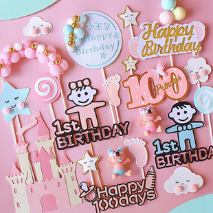 烘焙蛋糕装饰奶嘴婴儿迷你BABY奶瓶宝宝插件周岁主题生日插牌模具