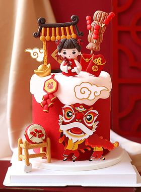 原创新年蛋糕装饰周岁中式福门糖葫芦女孩舞狮祥云蛋糕插牌装扮