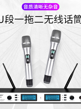 AMI G6一带二无线会议U段麦克风 舞台演唱主持唱歌公放机无线话筒