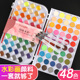 48色固体水彩颜料套装 可水洗儿童初学者学生用手绘水粉画笔纸
