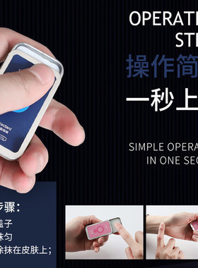费洛蒙固体香膏香水持久留香