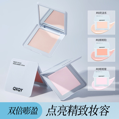 qxqy柔润奶油感高光膏自然提亮立体修容持妆奶油感高光膏8891