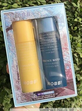 nobb维c面部精华水乳爽肤水套盒男女学生平价护肤品