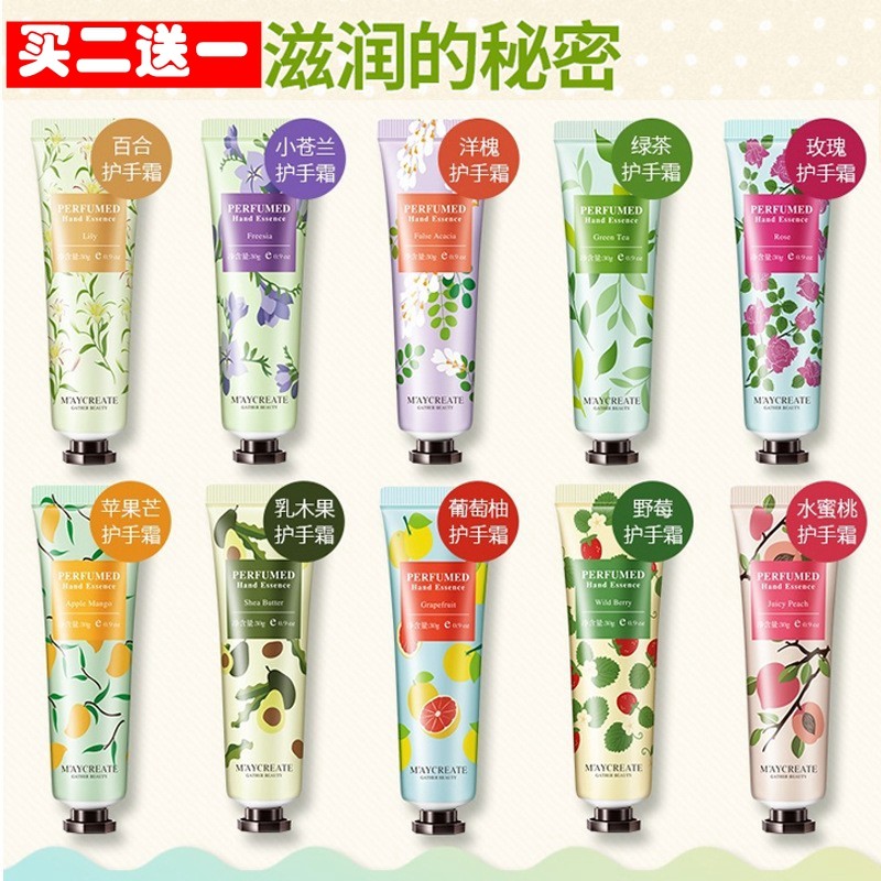 健美创研植物精华香氛护手霜30g滋润保湿水果润手霜买二送一怎么看?