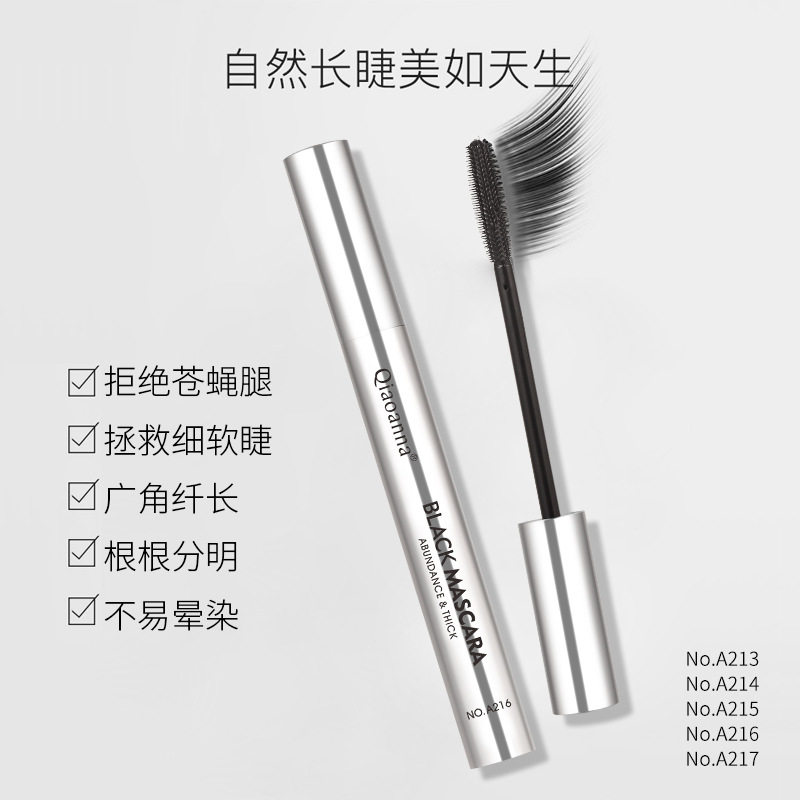 俏安娜睫毛膏防水极细刷头