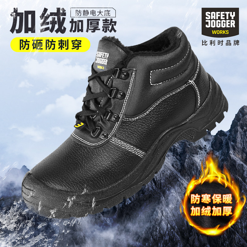 LABOR PROTECTION SHOES AUTUMN AND WINTER COTTON SHOES FLEECE COLD SMASHING PUNCTURE SAFETY WORK SHOES SADDLE SADDLES BESTBOY252