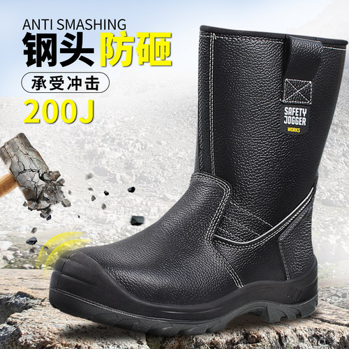 鞍琸宜劳保鞋长筒靴安全鞋防砸
