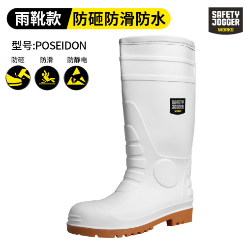 鞍琸宜Safety Jogger劳保鞋防水鞋靴钢头防砸雨靴断码瑕疵清仓