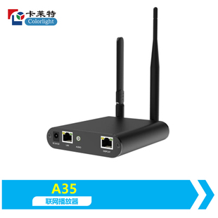 卡莱特无线全彩高清播放器a35盒子大屏广告脱机控制盒5a75e接收卡