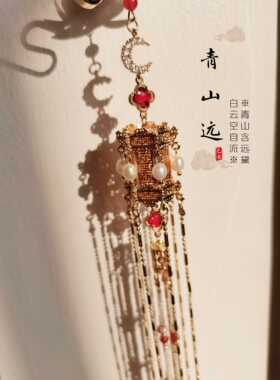 原创流苏步摇华丽风明制红色发簪
