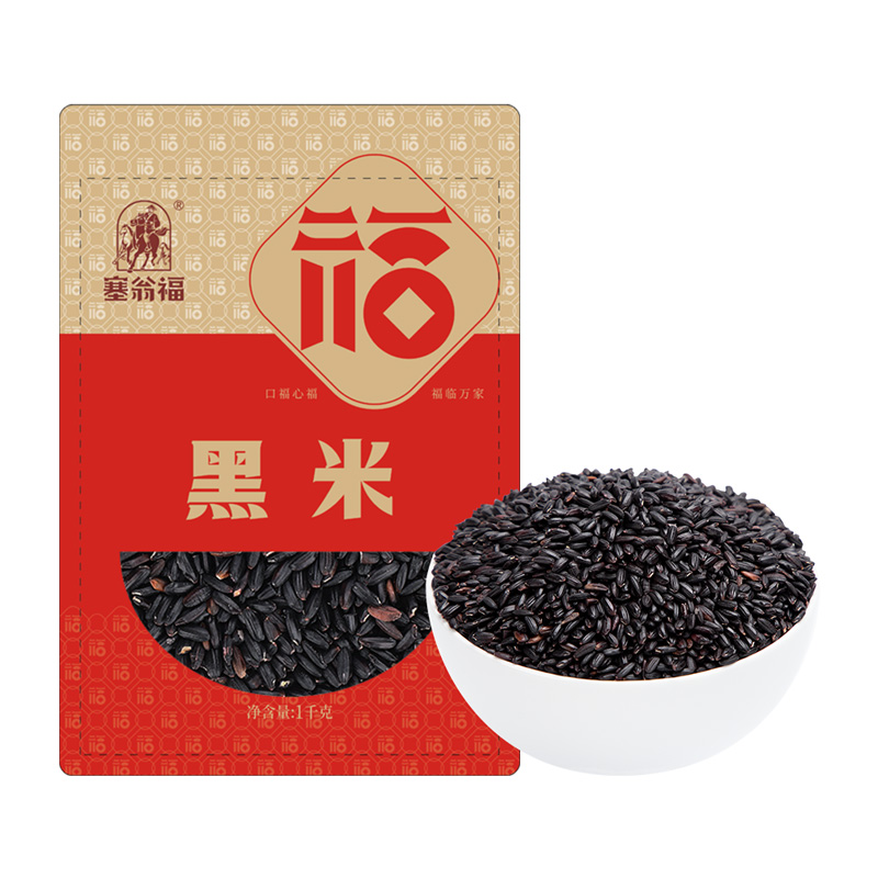 塞翁福黑米2斤黑米米香