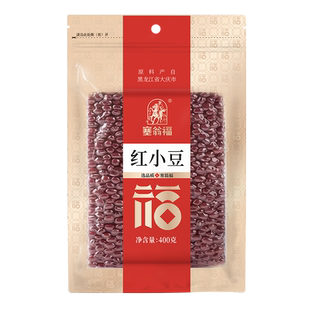 塞翁福红小豆500g真空包装五谷杂粮粗粮东北小红豆新豆
