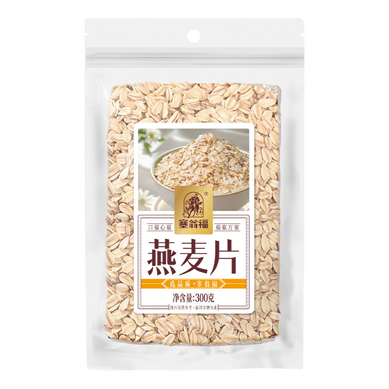 【塞翁福】生燕麦片300g粗粮燕麦早餐煮粥袋装原味燕麦 dxp10