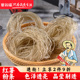 塞翁福红薯粉条红薯粉粗粉宽粉粉丝900g商用山东红薯粉条旗舰店