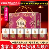 塞翁福BP 有机杂粮紫礼盒2400克五谷杂粮礼盒送长辈走亲戚礼品