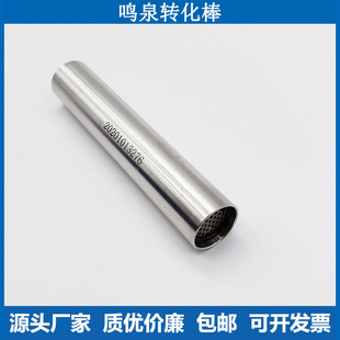 浙大鸣泉科技鸣泉NO转化棒转化剂碳化棒碳棒氮氧转化棒