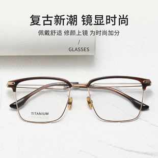 145mm镜宽纯钛超轻经典黑条纹眉毛框镂空眼镜565超轻纯钛近视眼镜