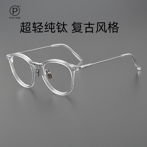 超轻复古纯钛近视眼镜太阳镜
