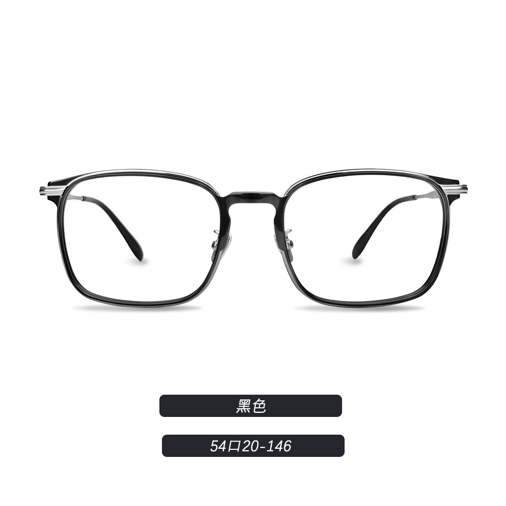 男女款纯钛超轻近视眼镜框