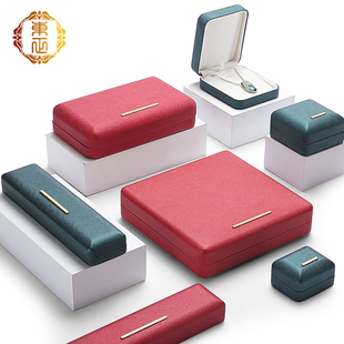 新款轻奢中国红戒指盒求婚收纳珠宝绒布盒项链手镯手链饰品礼盒子